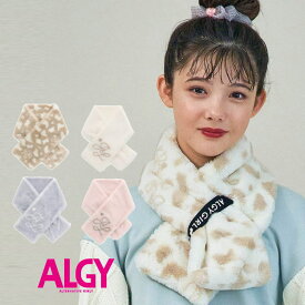 【40％】セール ALGY【アルジー】2WAY エコファー ティペット【人気 子供服 ブランド キッズ ジュニア 小物 マフラー ネックウォーマー ファー 無地 ヒョウ柄 ロゴ もこもこ あったか 通学 おしゃれ かわいい 女の子】G571013