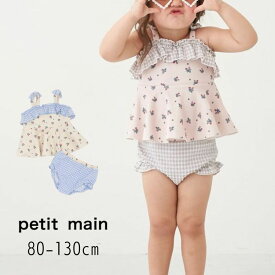 【10%】セール petit main【プティマイン】小花 柄 タンキニ【人気 子供服 キッズ ベビー 水着 スイムウェア セパレート ビキニ スイミング 水泳 海 プール 水遊び 海水浴 ビーチ フリル ギンガムチェック いちご かわいい おしゃれ 女の子 sale】9642603