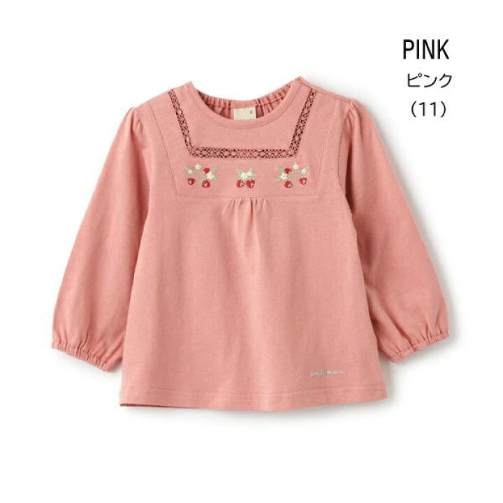 楽天市場】【期間限定☆さらに10％OFF】【20%】セール petit main 
