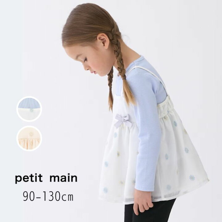 楽天市場】【20%】セール petit main【プティマイン】花 刺しゅう 