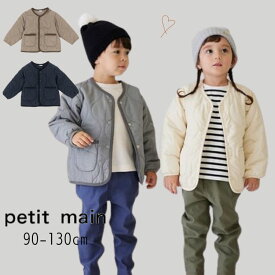 【30％】セール petit main【プティマイン】キルト 薄 中綿 ジャケット【人気 子供服 ベビー キッズ 羽織り アウター ジャケット ジャンパー スナップボタン ノーカラー ポケット有 無地 シンプル おしゃれ カジュアル 男の子 女の子 &Re アンドリ sale】9533391