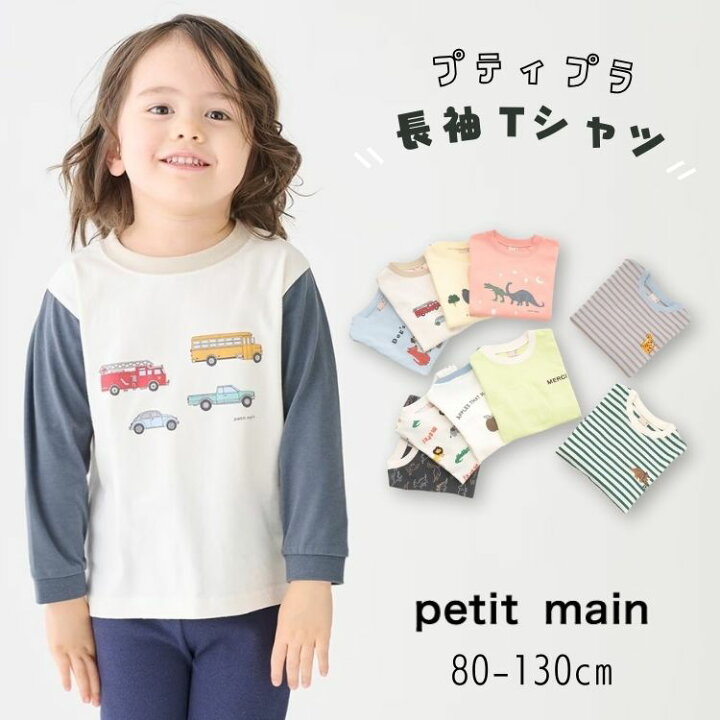 楽天市場】【期間限定☆さらに10％OFF】【おきがえ】【10%】セール 