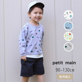 【20%】セール petit main【プティマイン】防汚 マルチ 柄 長袖 Tシャツ【人気 子供 ベビー キッズ トップス ロング 長T ロンT プリント おしゃれ かっこいい 男の子 sale】9561217
