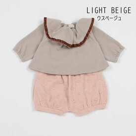 【30％】セール petit main【プティマイン】フリル 衿 セットアップ【人気 子供服 ベビー 赤ちゃん ロンパース 長袖 ブルマ パンツ セット 上下 無地 シンプル 洗濯機OK かわいい 女の子 ギフト プレゼント ベビーギフト 出産祝】9633573