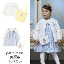 petit main【プティマイン】GIRLS プティマイン福袋単品【人気 ...