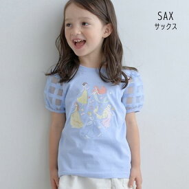 Lycée mine【リセマイン】【型崩れしないやわらかコットン】Disney Princess Tシャツ【子供服 キッズ トップス 半袖 シアー素材 プリント ディズニー プリンセス 白雪姫 アリエル ベル ラプンツェル シンデレラ おしゃれ 】3041270