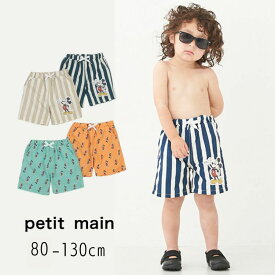 petit main【プティマイン】Disney ミッキー スイムパンツ【人気 子供服 キッズ ベビー 水着 スイムウェア 海水パンツ トランクス 総柄 柄 ストライプ ワッペン 海 海水浴 ビーチ スイミング 水泳 プール 水遊び 男の子】9542604