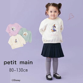 【20%】セール petit main【プティマイン】【DISNEY WISH】グラフィック 長T【人気 子供服 ベビー キッズ トップス Tシャツ 長袖 ロング ロンT リボン プリント 刺繍 アーシャ バレンティノ ウィッシュ ディズニー おしゃれ かわいい 女の子 sale】9641204