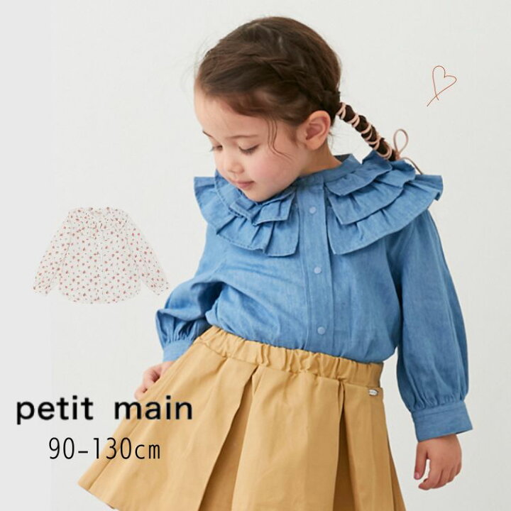 楽天市場】【20％】セール petit main【プティマイン】フリル 衿 