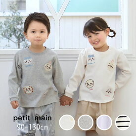 【15周年！期間限定15％OFF！】【20%】セール petit main【プティマイン】アニメ ちいかわ お顔モチーフ 長袖 Tシャツ【子供服 ブランド キッズ ベビー トップス ロング 長T ロンT キャラクター ハチワレ うさぎ かわいい 男の子 女の子 sale】9661201