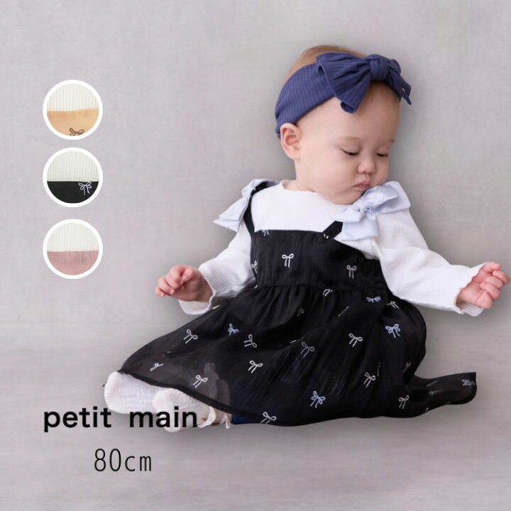 楽天市場】【20％】セール petit main【プティマイン】リボン刺しゅう 
