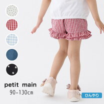 楽天市場】フリル ショートパンツ（ブランドプティマイン）（キッズ 