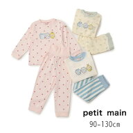 【15周年！期間限定15％OFF！】【早割】セール petit main【プティマイン】アニメ ちいかわ スムース パ…