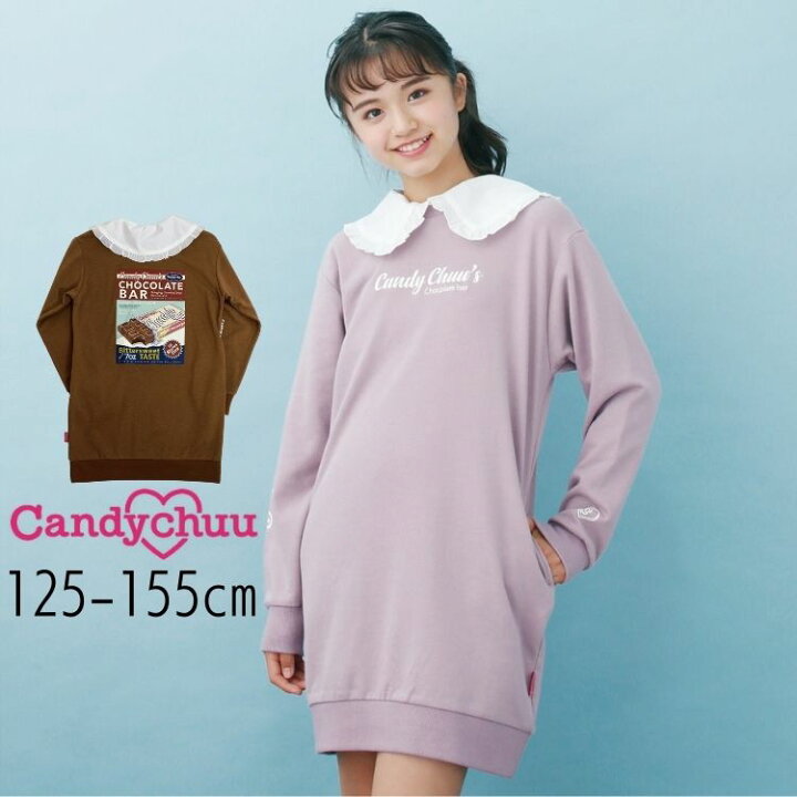 楽天市場】【半額】セール Candychuu【キャンディチュウ】BIG 衿 ワンピース【人気 子供服 ブランド キッズ ジュニア トップス 長袖 ボトム スカート ワンピ トレーナー スウェット プリント バックプリント ロゴ 刺繍 おしゃれ かわいい キュート 女の子 150 sale 50 ... 楽天市場】【半額】セール Candychuu【キャンディチュウ】BIG 衿 ワンピース【人気 子供服 ブランド キッズ ジュニア トップス 長袖 ボトム スカート ワンピ トレーナー スウェット プリント バックプリント ロゴ 刺繍 おしゃれ かわいい キュート 女の子 150 sale 50 ...