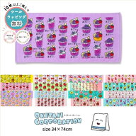 【期間限定★さらに10％OFF】★累計販売枚数30,000枚以上★【オクタニコーポレーション】フェイス タオル…