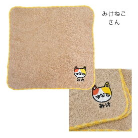 【オクタニコーポレーション】MINI TOWEL【子供 ブランド キッズ ジュニア 男の子 女の子 タオル ハンドタオル ハンカチタオル ミニタオル 手洗い 学校 保育園 幼稚園 おえかきさん ゆるキャラ ワンポイント 刺? プチギフト ホワイトデー お返し 小学生 500円】