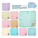 【オクタニコーポレーション】MINI TOWEL【子供 ブランド ...