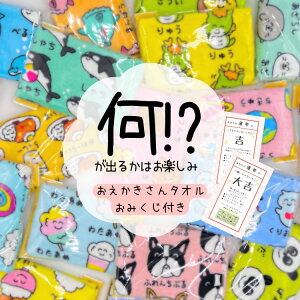 ?!o邩킩Ȃ?!  hRCk tFCX ^Iyq LbY WjA j̎q ̎q ^I  wZ ۈ牀 ct v[  hRCk L v`M