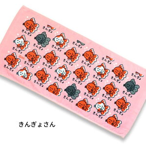 ݌v̔30,000ȏずyIN^jR[|[Vz tFCX ^I (̑)yq LbY  wZ ۈ牀 ct v[  L FACETOWEL v`