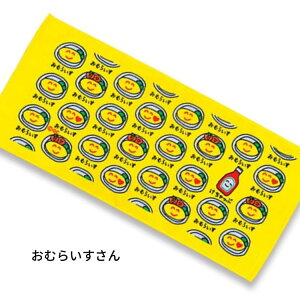 ݌v̔30,000ȏずyIN^jR[|[VztFCX ^I iςׂ́jyq LbY ^I  wZ ۈ牀 ct v[  L FACE