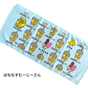 ݌v̔30,000ȏずyIN^jR[|[VztFCX ^I i܂ׂ́jyq LbY ^I  wZ ۈ牀 ct v[  L FACETOWEL 