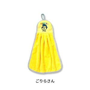 yIN^jR[|[Vz[v ^Iyq uh LbY WjA j̎q ̎q ^I  wZ ۈ牀 ct v[  L LOOPTOWEL v`Mtg z