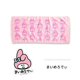 【オクタニコーポレーション】おえかきさん×サンリオキャラクターズ【タオル】【人気 キッズ フェイスタオル ハンドタオル 手洗い 学校 高校 中学 プール おえかきさん ゆるキャラ プリント ハローキティマイメロ ポチャッコ クロミ ポムポムプリン シナモロール】