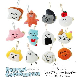 【オクタニコーポレーション】もちもちぬいぐるみキーホルダー　おえかきさん キーホルダー【人気 キッズ ジュニア 大人 小物 ぶかつ 部活 おえかきさん バスケ バレー みけねこ しばいぬ ぱん たこさんうぃんなー しまえなが ばすけ ばれー　キーチャーム 】