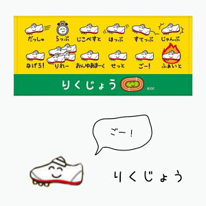 ݌v̔40,000ȏずcWZ@ԂI tFCX ^Iyj  wZ Z w  FACETOWEL ty oXP o[ ejX  ̈ ^ v`Mtg 