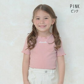 Lycée mine【リセマイン】テレコ ミニミニ Tシャツ【子供服 キッズ ジュニア トップス 半袖 リブ メロウ 無地 シンプル ロゴ 刺繍 ワンポイント おしゃれ かわいい 女の子】3041213