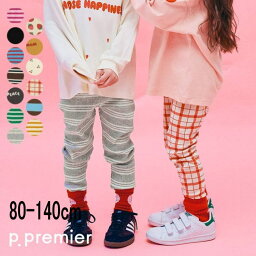 【20%】セール p.premier【プルミエ】イロチ買いしたい nobi-nob...