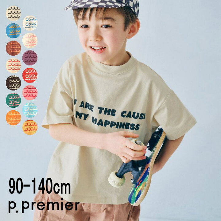 楽天市場】【期間限定☆さらに10％OFF】【おきがえ】セール p.premier 