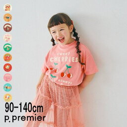 p.premier【プルミエ】バリエーション グラフィック Tシャツ【人...