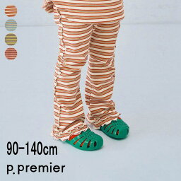p.premier【プルミエ】先染め ボーダー ワッフル メロウ パンツ...