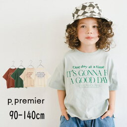 p.premier【プルミエ】すてきな1日 シンプル ロゴ Tシャツ【人気...