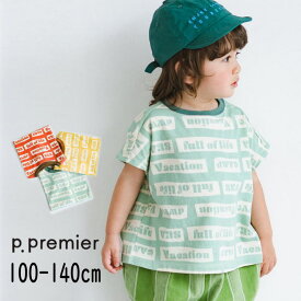 p.premier【プルミエ】夏だいすき ロゴ 総柄 ワイド ノースリーブ Tシャツ【人気 子供服 キッズ トップス 半袖 半T プリント デイリー カジュアル おしゃれ 男の子 女の子】P307044