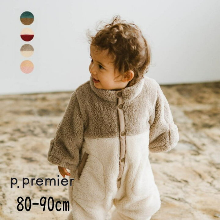 楽天市場】【14周年！期間限定14％OFF！】 【40%】セール p.premier 