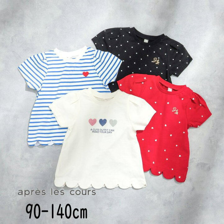 楽天市場】【福くる】【20％】apres les cours【アプレレクール】裾 