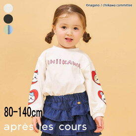 【10%】セール apres les cours【アプレレクール】アニメ ちいかわ アソート Tシャツ【人気 子供服 キッズ ベビー トップス 長袖 ロング 長T ロンT プリント ワッペン キャラクター ハチワレ うさぎ モモンガ おしゃれ かわいい 男の子 女の子 sale】V406946