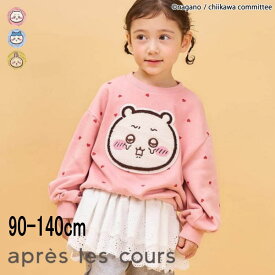 【10%】セール apres les cours【アプレレクール】アニメ ちいかわ さがら トレーナー【人気 子供服 キッズ ベビー トップス スウェット 長袖 サガラ 刺繍 もこもこ ワッペン ハート 星 総柄 キャラクター ハチワレ うさぎ かわいい 男の子 女の子 sale】V411946