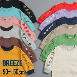【おきがえ】【10%】セール BREEZE【ブリーズ】WEB限定 袖イロイ...