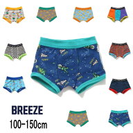 【えらべるデイリー】【385円⇒330円】BREEZE【ブリーズ】BOYS ボクサー パンツ【人気 子供 キッズ 小物 …