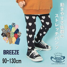 BREEZE【ブリーズ】DAISUK I総柄 パンツ 9分丈【子供服 ベビー ...