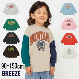 【おきがえ】BREEZE【ブリーズ】グラフィック バリエーション T...