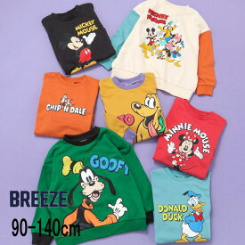 【20％】セール BREEZE【ブリーズ】ディズニー ミッキー&フレンズ トレーナー【子供 キッズ ベビー スウェット プリント キャラクター ミッキー グーフィー ドナルド プルート ミニー チップ デール かわいい 男の子 女の子 sale】J511915