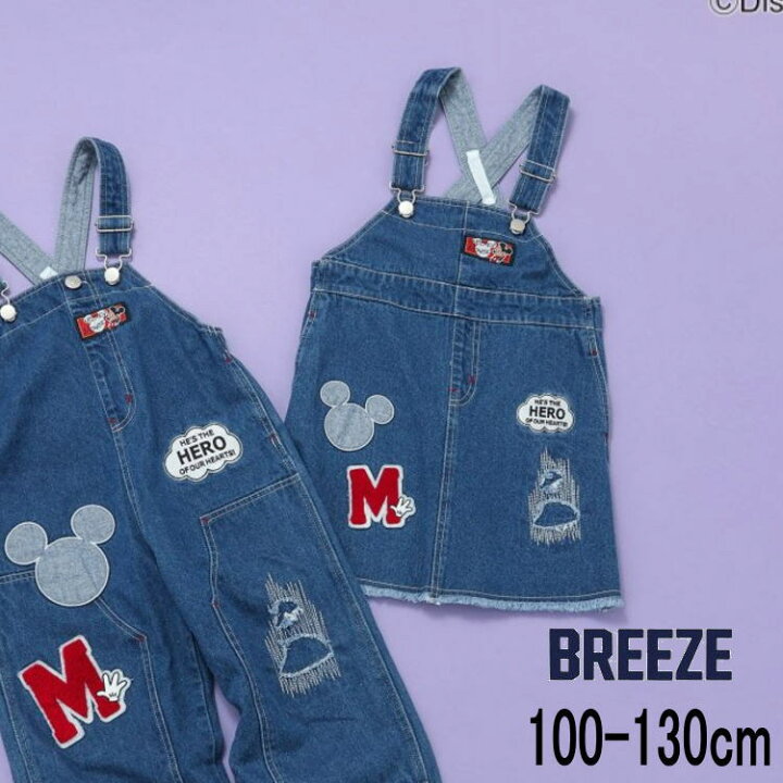 楽天市場】【期間限定☆さらに10％OFF】【30％】セール BREEZE 