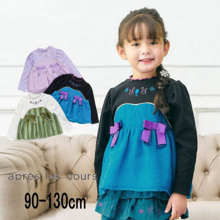 楽天市場】【期間限定☆さらに10％OFF】【30％】セール apres les 