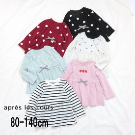 【おきがえ】【10％】セール apres les cours【アプレレクール】ペプラム フレア Tシャツ【人気 子供服 キッズ ベビー トップス 長袖 ロング 長T ロンT 花 ハート ボーダー リボン いちご おしゃれ カジュアル デイリー かわいい sale】V406915