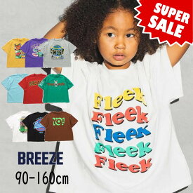 ★期間限定価格！クーポンも利用OK★BREEZE【ブリーズ】10柄 ストリート Tシャツ【子供 キッズ ベビー ジュニア トップス 半袖 半T プリント ロゴ ワイド ゆったり デイリー カジュアル おしゃれ 男の子】J207754