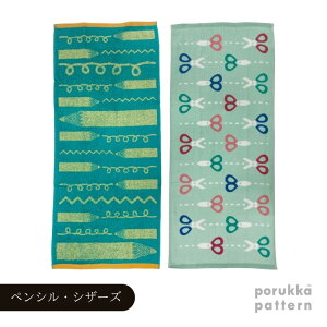 yV[bsOzporukka patterny|bJ p^[ztFCX ^IyVv i` j̎q ̎q 킢 Mtg v[g 蕨 v`Mtg  ΂ bs